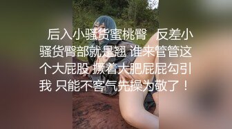 《最新核弹重磅》露脸才是王道！万狼求购推特极品巨乳反差婊国宝级女神yoohee私拍，穷人女神有钱人玩物，单挑3P各种性爱