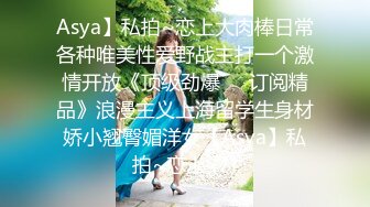 国模私拍，PANS气质网红脸小姐姐【TINA】大尺度私拍，多套情趣制服露奶露逼拍摄现场，摄影师专业指挥有亮点 (4)