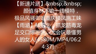 [MP4]STP25241 ?新片首发? 扣扣传媒 QQCM-003 一日女友 强上隔壁人妻 专业修水龙头 开档黑丝极品白虎 后入蜜桃臀爆射尤物 VIP2209