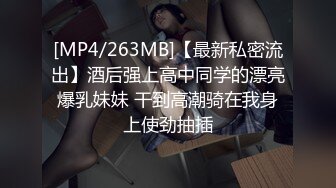 麻豆传媒 MD-0302 婚纱裙下流出前任浓精 悖德新娘享受偷情的快感