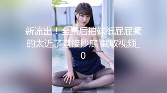 最新宅男福利！青春无敌！推特露脸极品女菩萨，百变女神福利姬【nainai】定制②，桃子臀一线天馒头逼裸舞摇奶各种挑逗 (1)