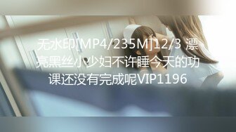 [MP4/394M]9/15最新 狼性女销售肉穴求成交趁机出轨新来的男同事VIP1196