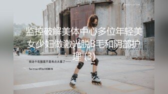 [2DF2] 约啪偷拍-长屌猛男酒店高价约啪私下兼职援交的幼师美女,干的太猛美女受不了突然跑到床下不让操了,国语![MP4/122MB][BT种子]