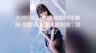 91CM-194.刘小雯.兄弟奸淫我妻子.91制片厂