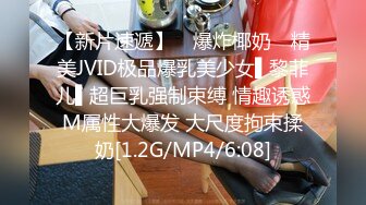 [MP4/161M]7/11最新 性感旗袍纤纤细腰这样坐你能坚持5分钟让你无套爆操白操VIP1196