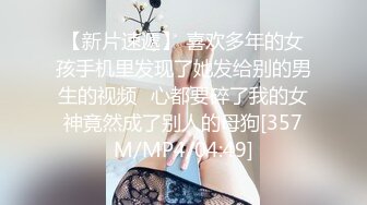 《极品御姐㊙️究极泄密》露脸才是王道！高颜气质网红女神【禧阿妹】私拍，表里不一极度反差，情趣紫薇3P肛交被炮友各种干 (8)