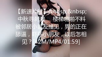 [亞洲無碼] 2023-12-22流出酒店偷拍安防精品仙女级别清纯女孩和大鸡巴男友(后续)[RF_MP4_4800MB]