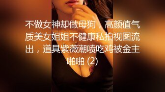 【新片速遞 】《顶级震撼㊙️泄密》万狼求档OnlyFans性感绿帽淫妻【桃子小妞】私拍完结三人情侣邀请实力单男3P调教非常反差[8560M/MP4/03:00:54]