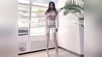 [MP4/ 964M] 探花金小胖酒店约炮美容院纹身少妇女技师上门大保健顺便来一炮