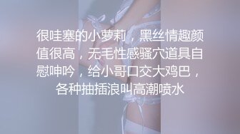 黑鬼都喜欢无套