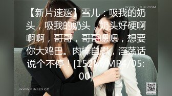 [MP4/ 1021M]&nbsp;&nbsp; 极品娇小身材却很骚小美女&nbsp;&nbsp;情趣制服大战面罩男&nbsp;&nbsp;撩起裙子自摸小穴&nbsp;&nbsp;骑乘进出爆插&nbs