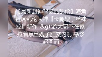 （接上部）郑州爆草学美术的学生妹