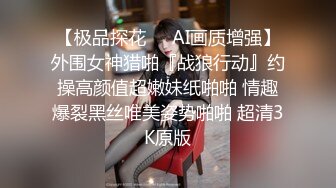 巨乳美女被皮带捆绑按摩棒调教 骚逼淫水满天飞