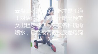 公司职员久坐办公室,性能力减弱,医生帮他治疗 下集