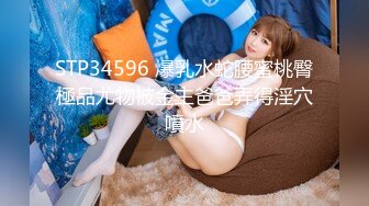 《震撼福利✿超强✿乱伦》嫂子穿上女友的黑丝内裤韵味十足毒龙口爆波推插屁眼