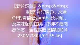 [MP4/2580M]9/18最新 下药迷翻熟女同事带回出租屋各种姿势玩她的骚BVIP1196