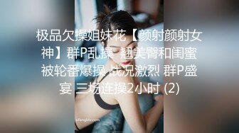 极品女神 窈窕身材超美颜值网红御姐 金善雅 用身体换取报酬 大开M字腿迎接肉棒 女上位摇动腰肢太有感觉了