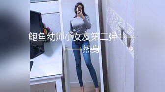 后入完美翘臀