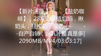 外表清纯漂亮妹子看不出来内心如此放荡,肉棒吃的津津有味J8边插自己还边揉阴蒂娇喘说好大好深不要