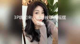 代替親女兒讓你幹到爽 1