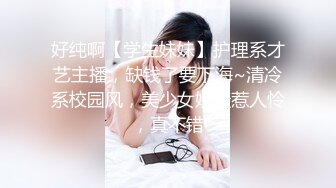 [HD/0.9G] 2024-06-11 大像传媒之無套抽插巨乳黑絲輕熟女-SAMMI AV-0036