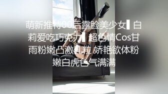 堕落少女大神土豪的专属肉便器美少女，捆绑小母狗乳夹调教舔舐挑逗主人的肉棒