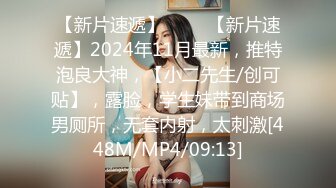 [MP4/6GB]2024-04-23 美少女 探花偷拍 吴梦梦 传道授液以身解疑