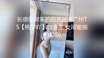 [MP4/ 293M]&nbsp;&nbsp;反差萌妹 极品学妹双马尾cos魅魔性奴被操哭 神奇的双马尾谁梳谁可爱