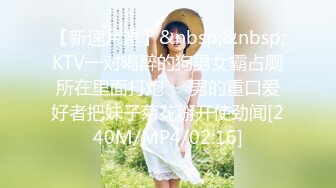 云上会所KTV之偷拍女厕所YSHS 96