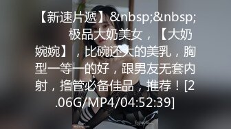 [MP4/ 856M]&nbsp;&nbsp;猥琐头套男大战苗条制服妹子，青龙战白虎，深喉交，女上位打桩多角度入穴特写尿尿，最后洗澡