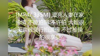 商场女厕全景偷拍多位嫩妹嘘嘘人美B也嫩真让人想舔一舔4