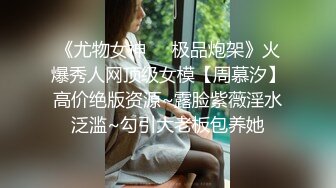 杭州腹肌男和长腿美女自拍