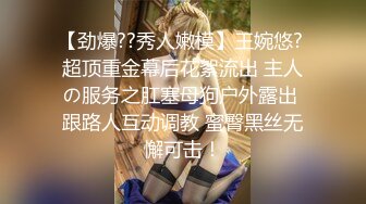 性感优雅御姐 气质尤物女神《米菲兔》性感黑丝女仆的诱惑