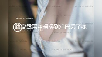 宅男福利高顏值極品女神小主播希希新買高震率內置自慰器小粉穴搞出好多白漿直說受不了了好爽清晰對白