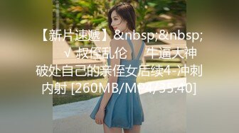 [MP4/ 720M] 胸前漂亮纹身美女！新人下海操逼！开档肉丝洗逼，抓屌吸吮舔弄，第一视角抽插骚穴，窗户边后入