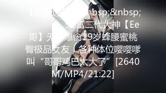 [MP4/180M]7/7最新 老公在前台给她打电话她在房间偷情小骚货骚淫语不断VIP1196