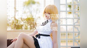 STP29352 麻豆传媒 MM-071《空降女优》粉丝无套爆射骚B-吴梦梦