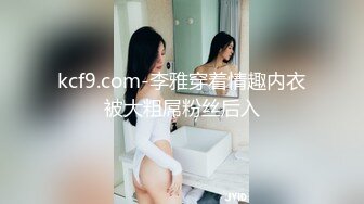 MDHG0004 麻豆传媒 这个面试有点硬 高冷甜美傻气大姐 宋南伊