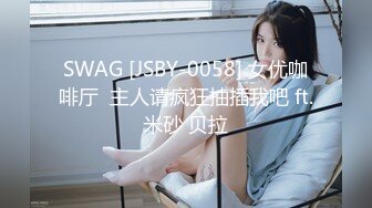 星空传媒 XK8123 婚纱之恋星女优 ▌琳达 ▌夫妻床头吵床尾合