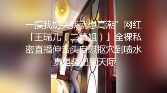 【溏心】少妇被老公设计出轨 颜射口爆