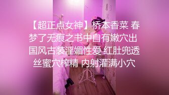 后入爱好者之蜜桃臀2