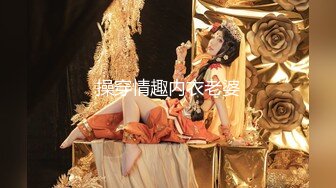 熟女中学美术老师下海拍片！露脸眼镜御姐 丰满大奶子骚气横生 特写白虎穴后入操逼！