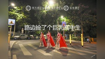 【户外露出】透明泳衣泡温泉，户外偷偷做爱