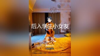 最新9月付费精品，推特极品绿帽性瘾情侣【91A-sce与小条】福利长视频③，圈养高质量萝莉小母狗