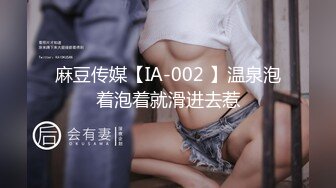 STP15203 颜值不错大奶少妇户外秀车上道具自慰，性感短裤露奶掰穴跳蛋拉扯，拨弄奶头呻吟娇喘诱人