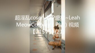 [MP4/1.1GB]超長腿女神『Apple』最新OF版啪啪私拍 離不開黑絲長腿女神的甜美穴