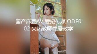 【小杰撩妹】帅小伙跟00后小嫩妹女友，出租屋内玩跳蛋，青春无敌粉嫩肉体，鲍鱼菊花一起玩弄