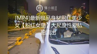 肤白貌美极品好身材的靓丽小少妇，黑丝情趣露脸超有气质让小哥哥玩逼，抠舔吸弄道具抽插把骚逼