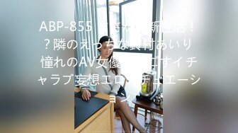 (中文字幕) [SDMM-078] マジックミラー号 看護師限定 「絶倫ち○ぽ診察してくれませんか？」勃起が収まらなくて困っている男性をあの手この手で優しく導く白衣の天使たち2