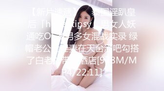 [MP4]【国产AV荣耀❤️推荐】星空传媒新作XK8124《拉拉游戏》掰直女同只需一根大鸡鸡 乱操苏梦只只女神